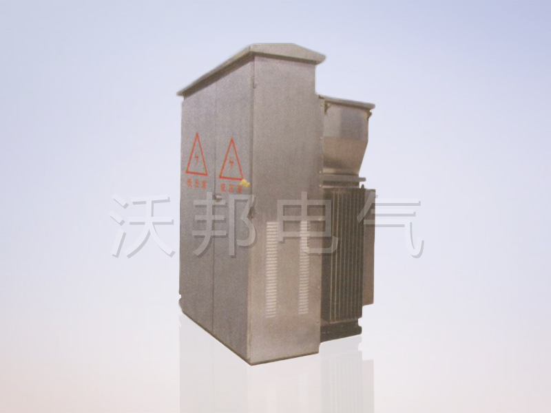 YB6系列预装式变电站