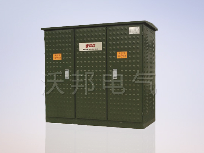 YB6系列预装式变电站(个性化箱变)