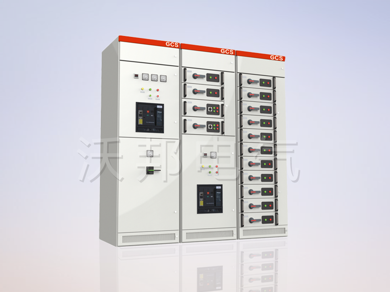 GCS型低压抽出式开关柜