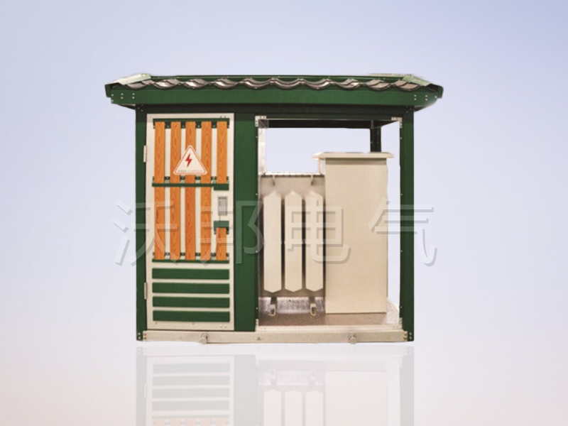 YB6系列预装式变电站(景观式箱变)